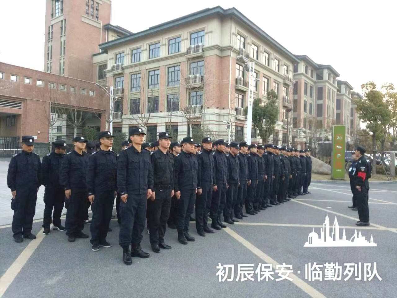 隊列培訓(xùn)